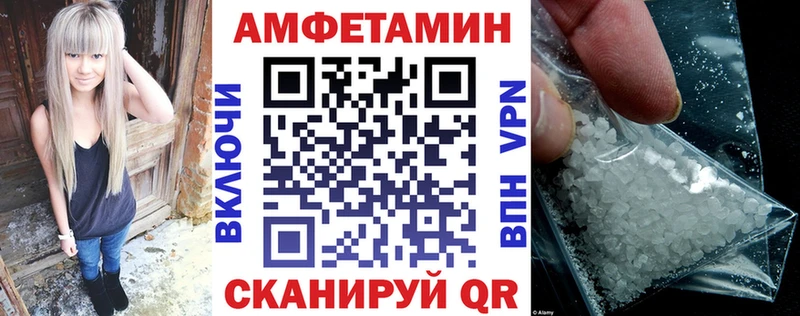 Amphetamine 97% наркота Гатчина