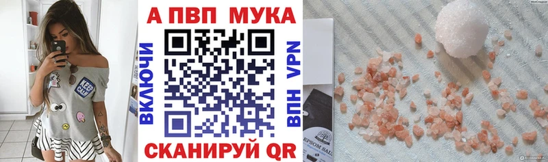 A-PVP кристаллы  Гатчина 