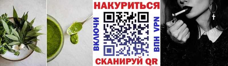 Еда ТГК марихуана  кракен зеркало  Гатчина  как найти наркотики 