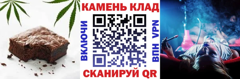 Canna-Cookies конопля Гатчина