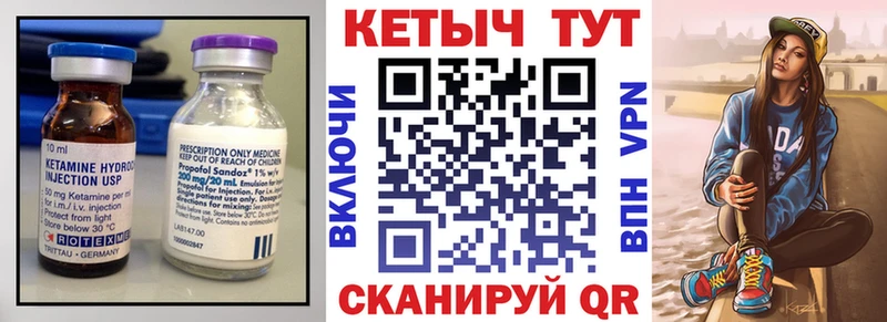 мега ONION  купить наркоту  Гатчина  Кетамин VHQ 