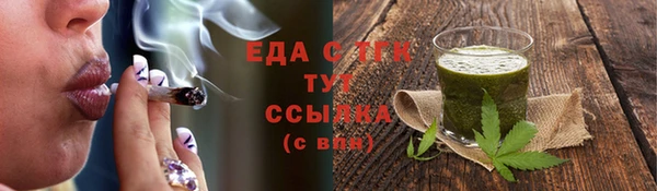 мескалин Верея