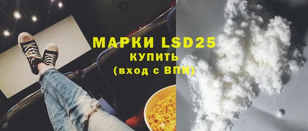 мескалин Верея