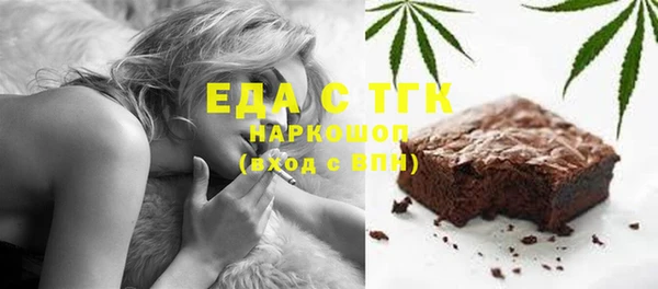 прущая мука Верхний Тагил