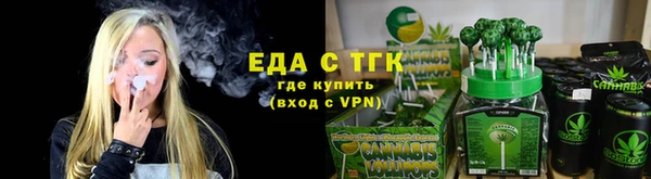 прущая мука Верхнеуральск
