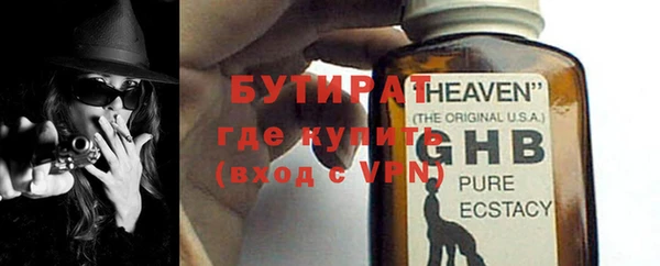 прущая мука Верхнеуральск
