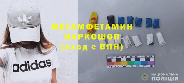 мескалин Верея
