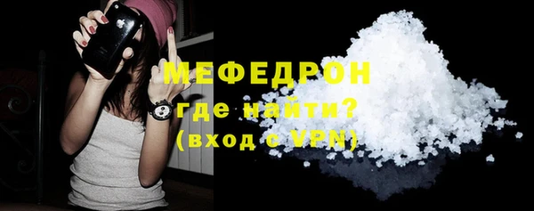 прущая мука Верхнеуральск