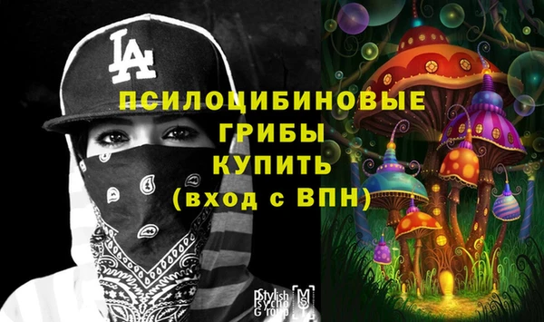 мескалин Верея