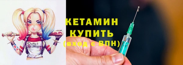 мескалин Верея