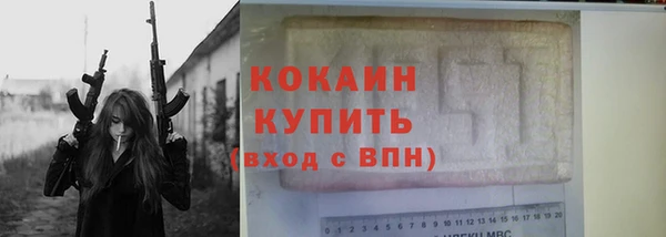 прущая мука Верхний Тагил
