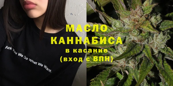 прущая мука Верхний Тагил