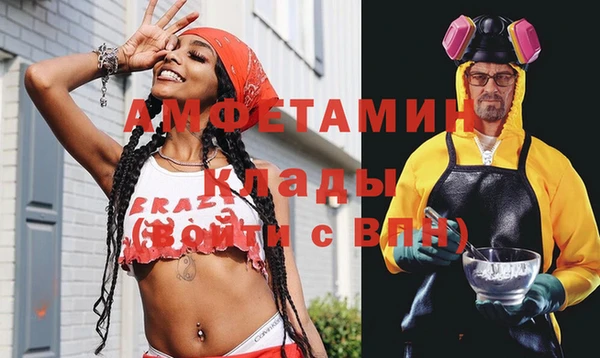 мет Волосово