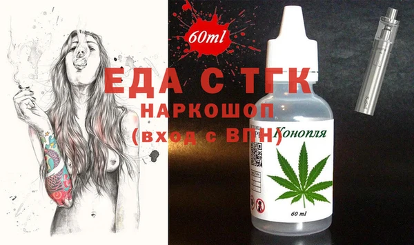 сатива Володарск