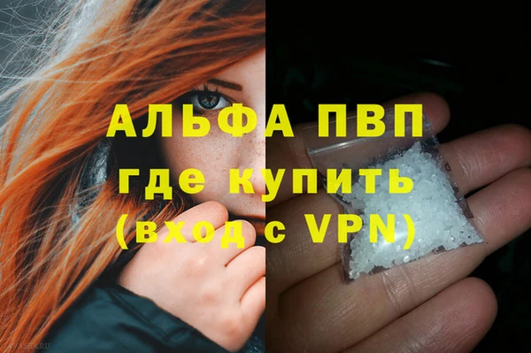 прущая мука Верхний Тагил