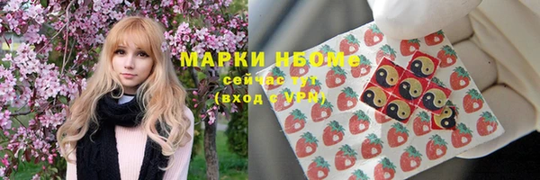 прущая мука Верхний Тагил