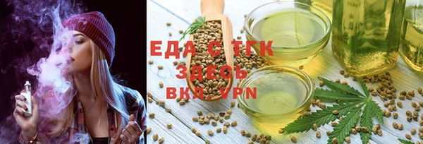прущая мука Верхний Тагил