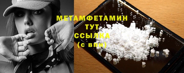 прущая мука Верхний Тагил