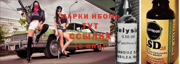 прущая мука Верхнеуральск