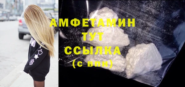 прущая мука Верхний Тагил