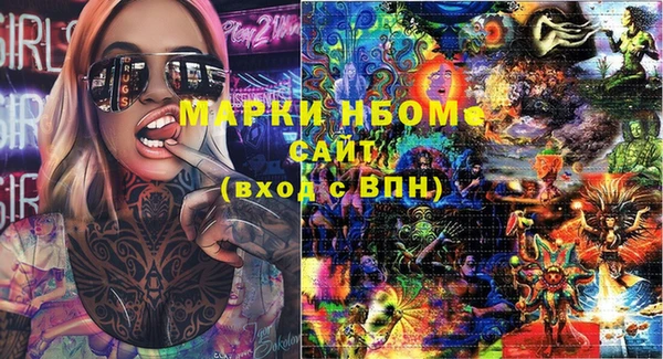 прущая мука Верхний Тагил