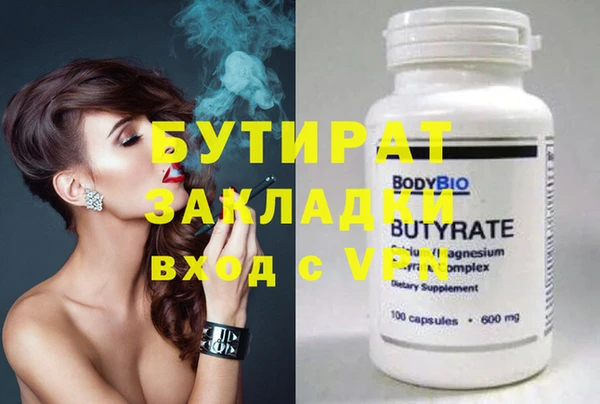 мескалин Верея