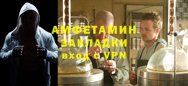 мет Волосово