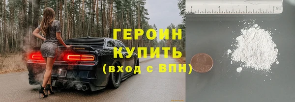 сатива Володарск