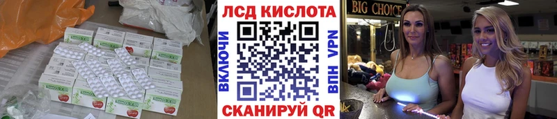 Лсд 25 экстази кислота  Гатчина 