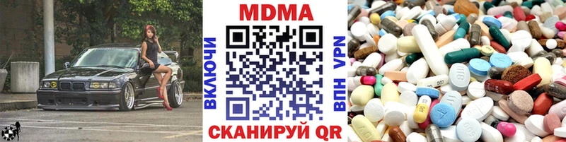МДМА VHQ  Гатчина 