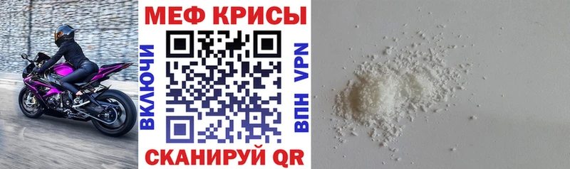Меф кристаллы  закладки  Гатчина 