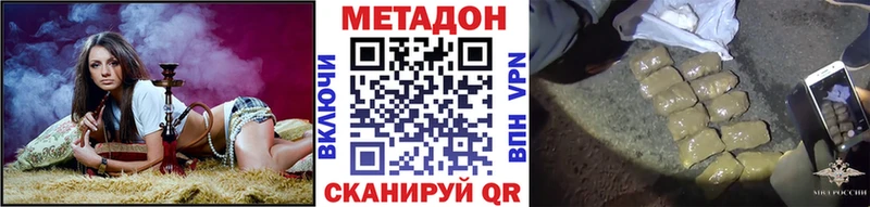 Метадон белоснежный  KRAKEN как войти  Гатчина 