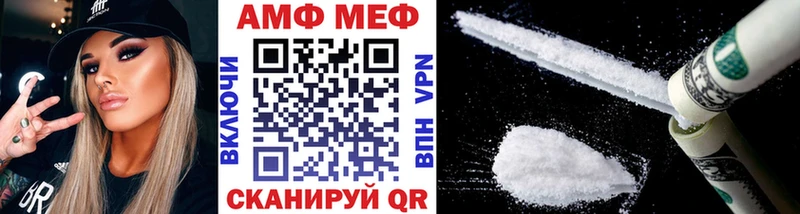 Первитин мет  купить наркоту  Гатчина 