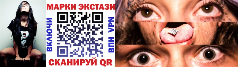 Марки 25I-NBOMe 1,8мг Гатчина
