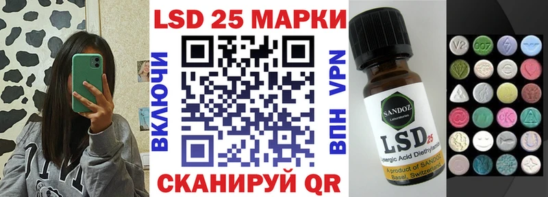 Наркотические марки 1,8мг  купить наркотик  Гатчина 